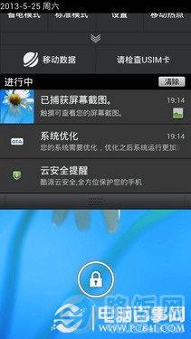 酷派8085怎么样 千元四核TD网络酷派8085评测