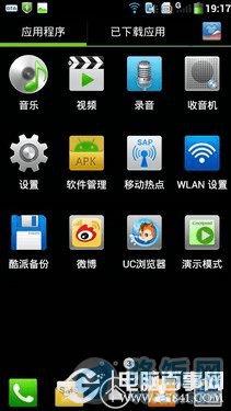 酷派8085怎么样 千元四核TD网络酷派8085评测