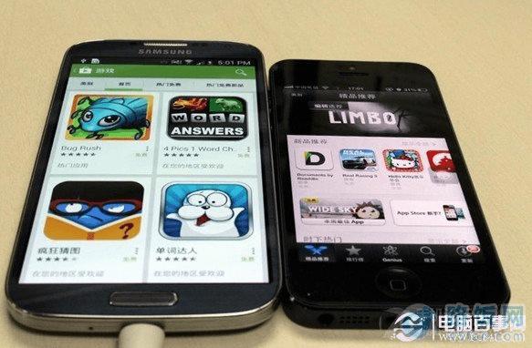 三星S4与iPhone应用程序对比