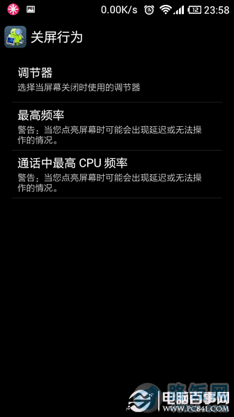 ʡSystem Tuner Pro÷