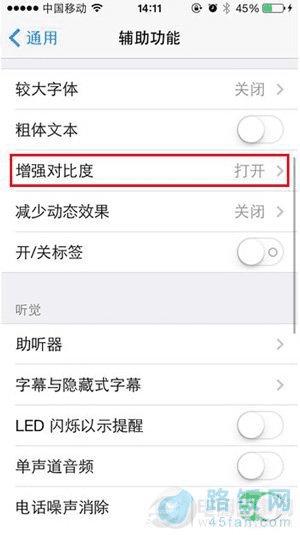 玩天天酷跑、节奏大师等游戏会卡怎么办1