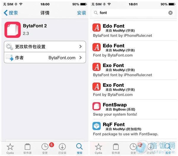 ƻiOS8.1ԽװBytaFont2