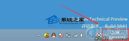 Win10系统时间与网络时间不一样如何自动同步 路饭
