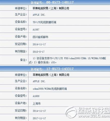 ipad air2 a1566/a1567/a1600 ·