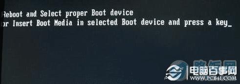 硬盘彻底坏了开机提示找不到磁盘