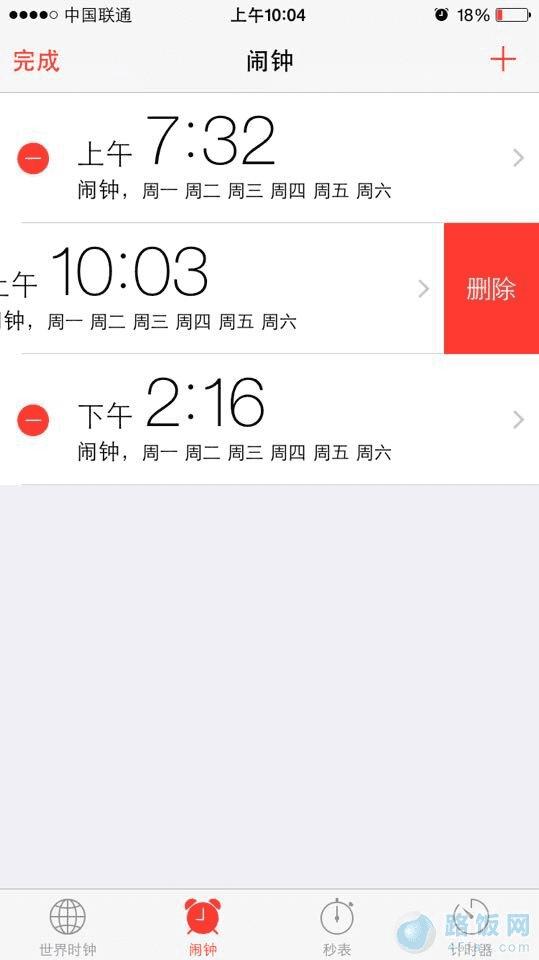 iPhone6闹钟怎么设置 iOS8闹钟设置方法