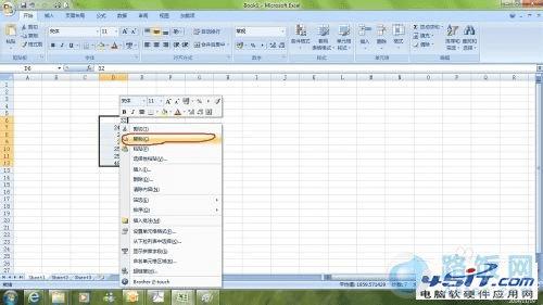 办公软件Excel表格中怎么横向输入数据?