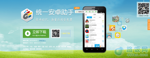 安卓手机下载安装游戏要塞围城使用教程 路饭