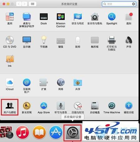 如何不输密码直接登陆苹果Mac OS X? 路饭