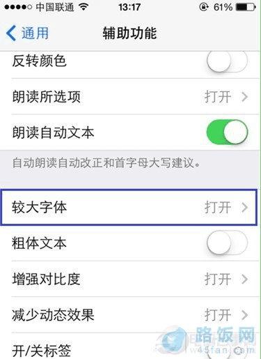 iOS7ϴ