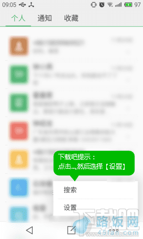 mx4/mx3/mx2 flyme4֪ͨȡ̳ ·