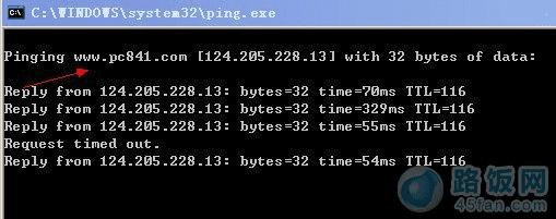 Ping命令知识 路饭