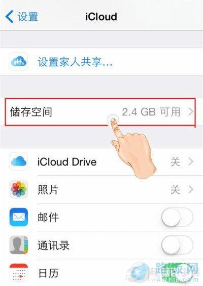 iPhone᲻ɾô죿iCloudͼĽ̳