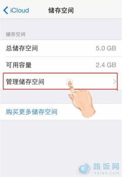 iPhone᲻ɾô죿iCloudͼĽ̳
