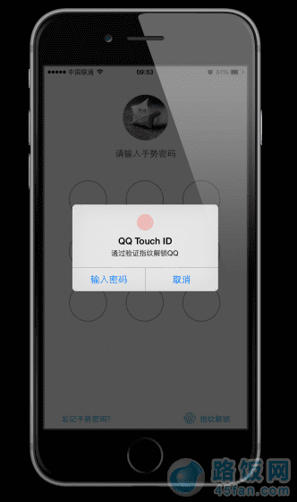 ֻQQTouch IDָʶ̳