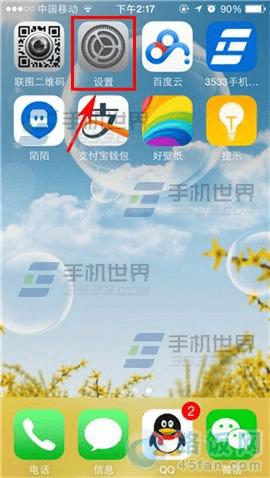 iPhone6ιرճлϵб ·