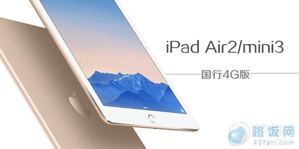 4GiPad Air2/mini3ʽ ·