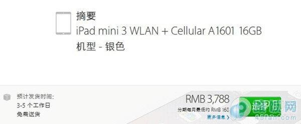 ȫͨ4GiPad Air2/mini3ʽ 