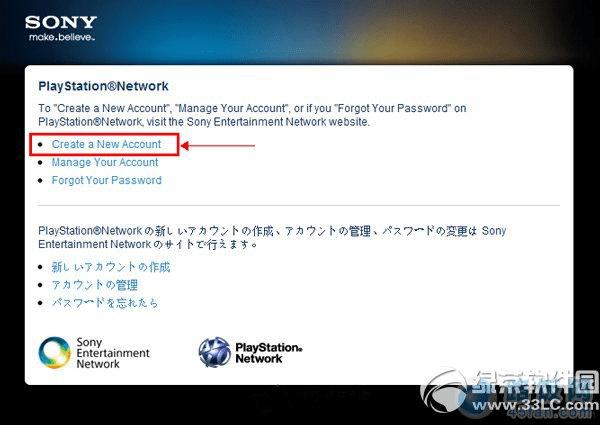 索尼psn港服注册教程 索尼psn港服怎么注册步骤2