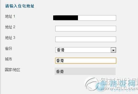 索尼psn港服注册教程 索尼psn港服怎么注册步骤3