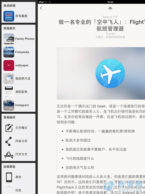 νгͼ iPhoneٱiPhone10