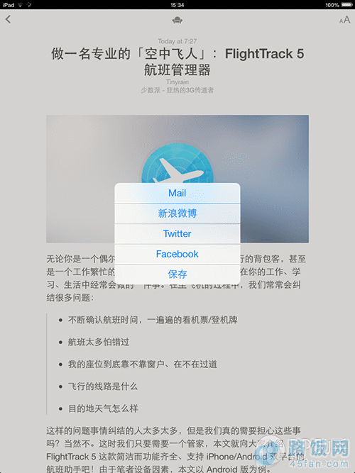 νгͼ iPhoneٱiPhone10