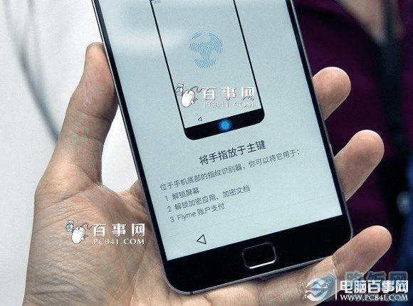 mTouchô MX4 Proָʶý̳