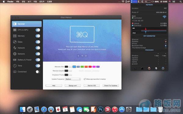 iStat Menus5 Mac版使用评测 路饭