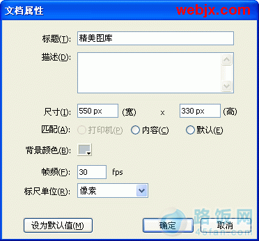 Flash制作过渡卷动效果精美图库特效