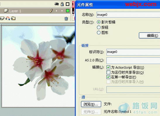 Flash制作过渡卷动效果精美图库特效