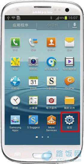 ׿ֻϵͳô׿ֻϵͳ̳