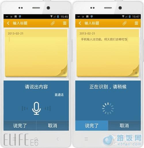 讯飞输入法下载官方手机版 0A30SJ2-39.jpg