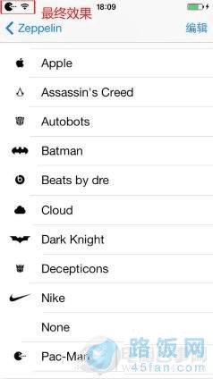 iOS7Խ޸Ӫͼ귽òZeppelin޸
