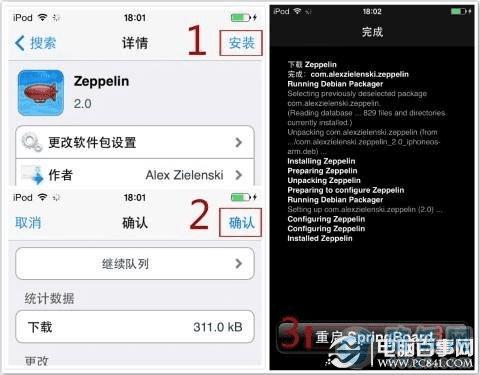 iOS7Խ޸Ӫͼ귽òZeppelin޸