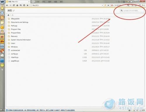 遨游浏览器十大使用技巧