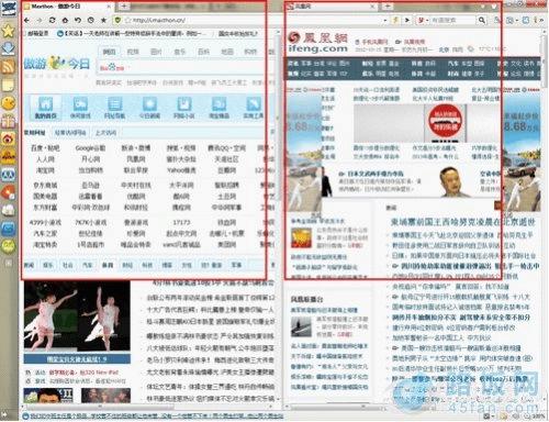 遨游浏览器十大使用技巧