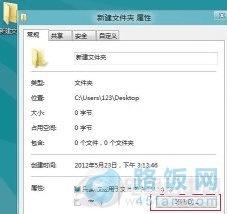 win8打开文件经常无反应怎么办?