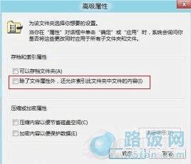 win8打开文件经常无反应怎么办?