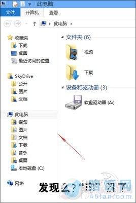 Win8.1新功能汇总:开始按钮回来了
