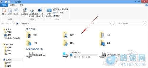 Win8.1新功能汇总:开始按钮回来了