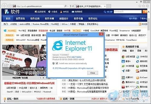 Win8.1新功能汇总:开始按钮回来了