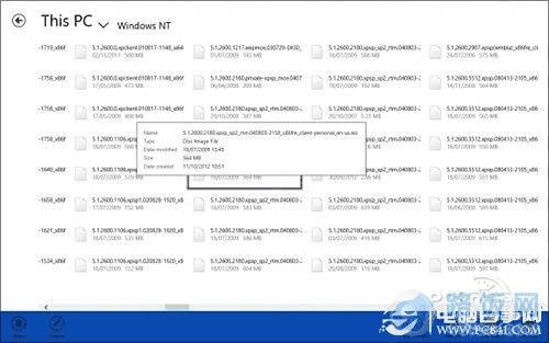 Win8.1新功能汇总:开始按钮回来了
