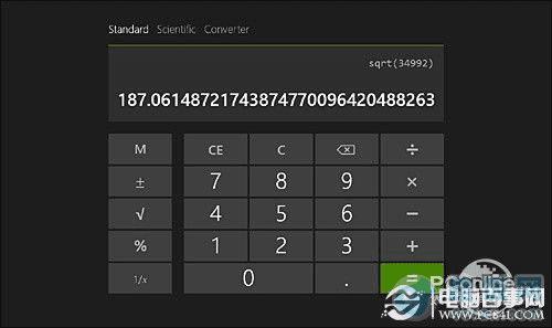 Win8.1新功能汇总:开始按钮回来了