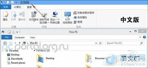 Win8.1新功能汇总:开始按钮回来了