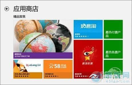 Win8.1新功能汇总:开始按钮回来了