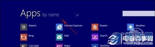 Win8.1新功能汇总:开始按钮回来了