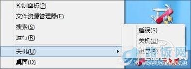 Win8.1新功能汇总:开始按钮回来了