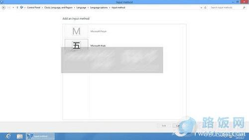 内置五笔输入法 内置五笔输入法