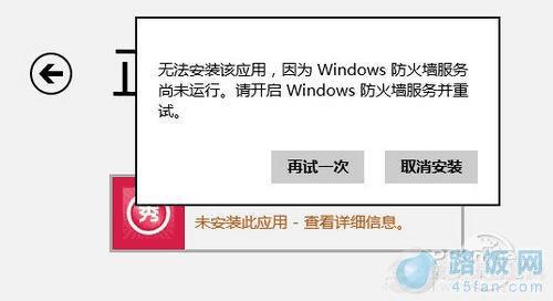 Windows 8 Win8应用商店怎么玩 Win8应用商店使用全攻略