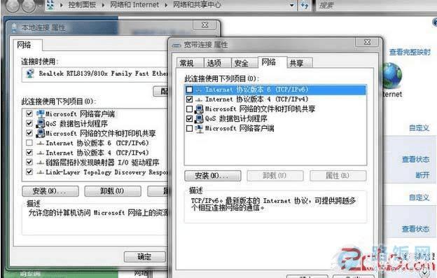 Win7ʾδʶInternetʽ취